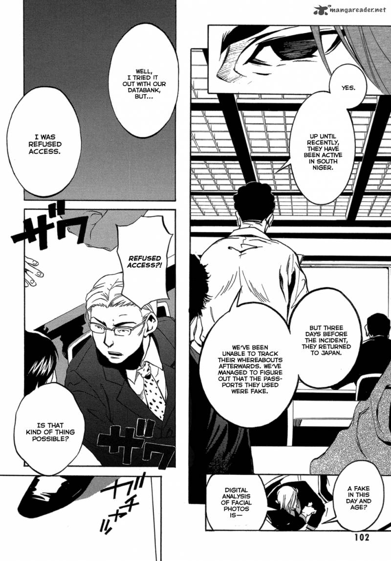 Eden (SUGISAKI Yukiru) Chapter 2 page 47 - Chapter 2