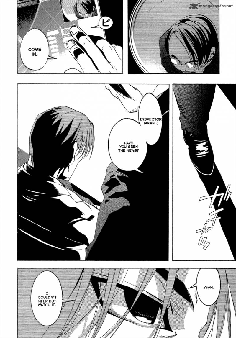 Eden (SUGISAKI Yukiru) Chapter 2 page 5 - Chapter 2