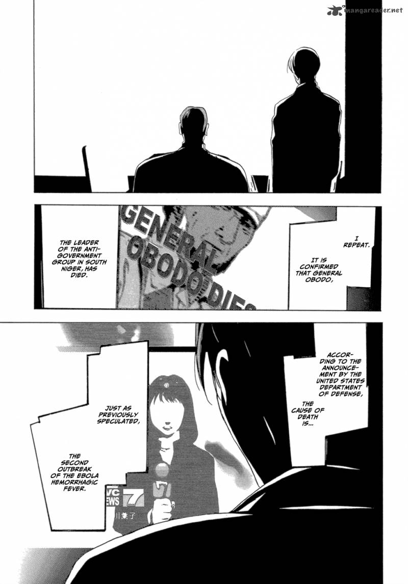 Eden (SUGISAKI Yukiru) Chapter 2 page 6 - Chapter 2