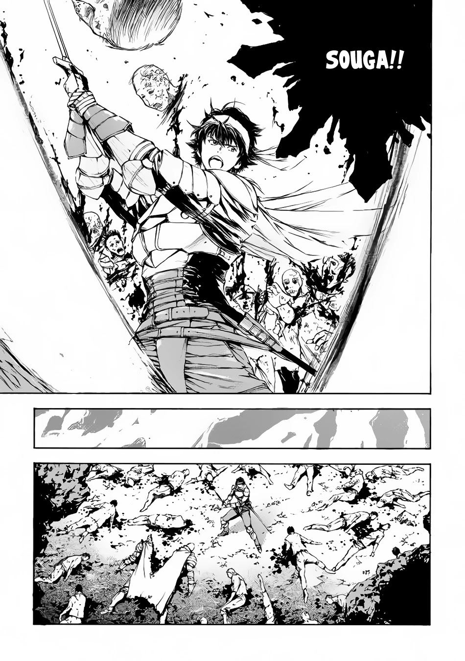 Eden (TSURUOKA Nobuhisa) Chapter 1 page 25 - Chapter 1: Instructor