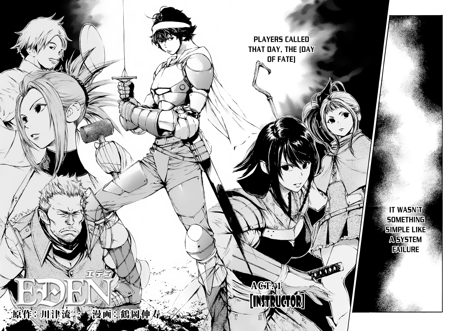 Eden (TSURUOKA Nobuhisa) Chapter 1 page 5 - Chapter 1: Instructor