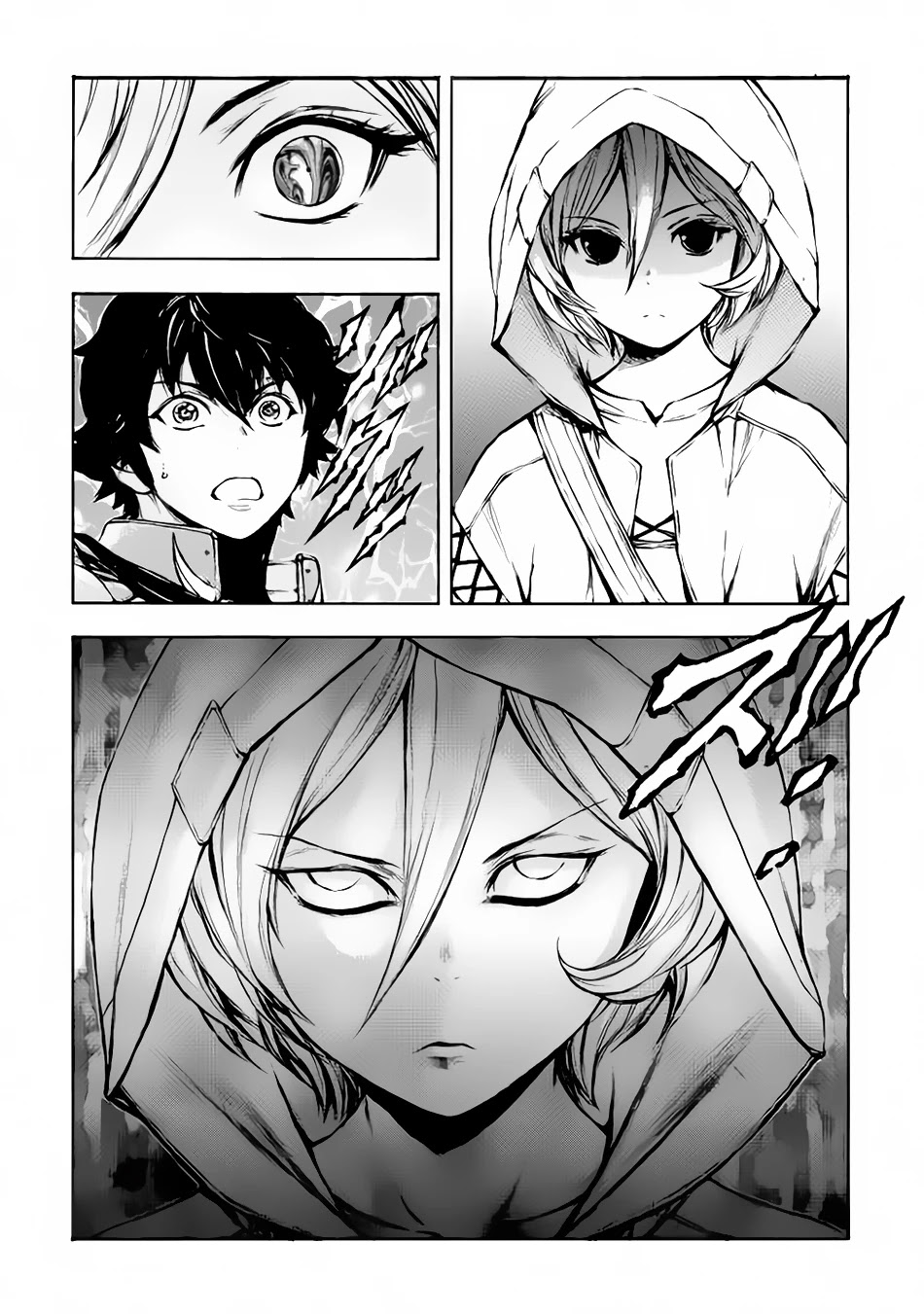 Eden (TSURUOKA Nobuhisa) Chapter 10 page 18 - Chapter 10: Kuper Mine