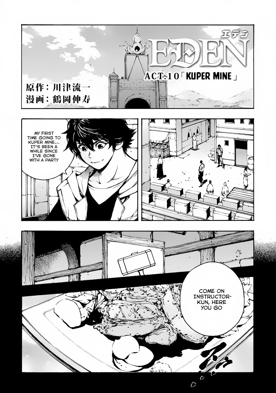 Eden (TSURUOKA Nobuhisa) Chapter 10 page 2 - Chapter 10: Kuper Mine