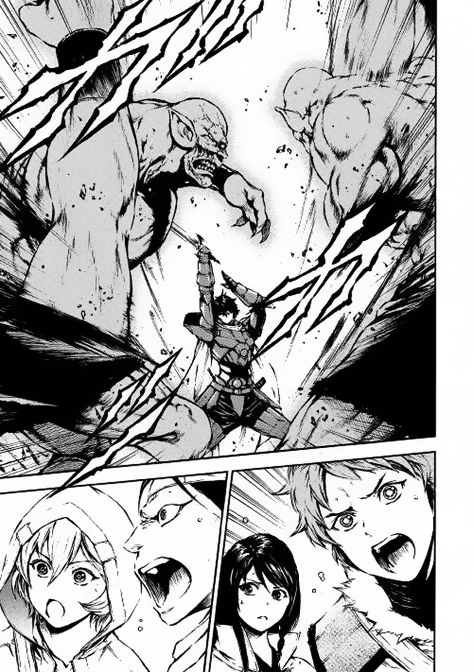 Eden (TSURUOKA Nobuhisa) Chapter 11 page 14 - Chapter 11: Red Horned Giant