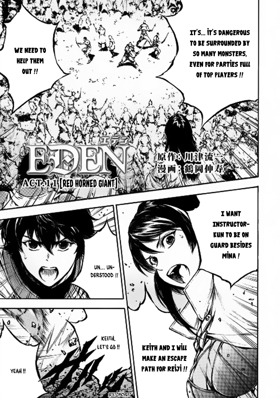 Eden (TSURUOKA Nobuhisa) Chapter 11 page 2 - Chapter 11: Red Horned Giant