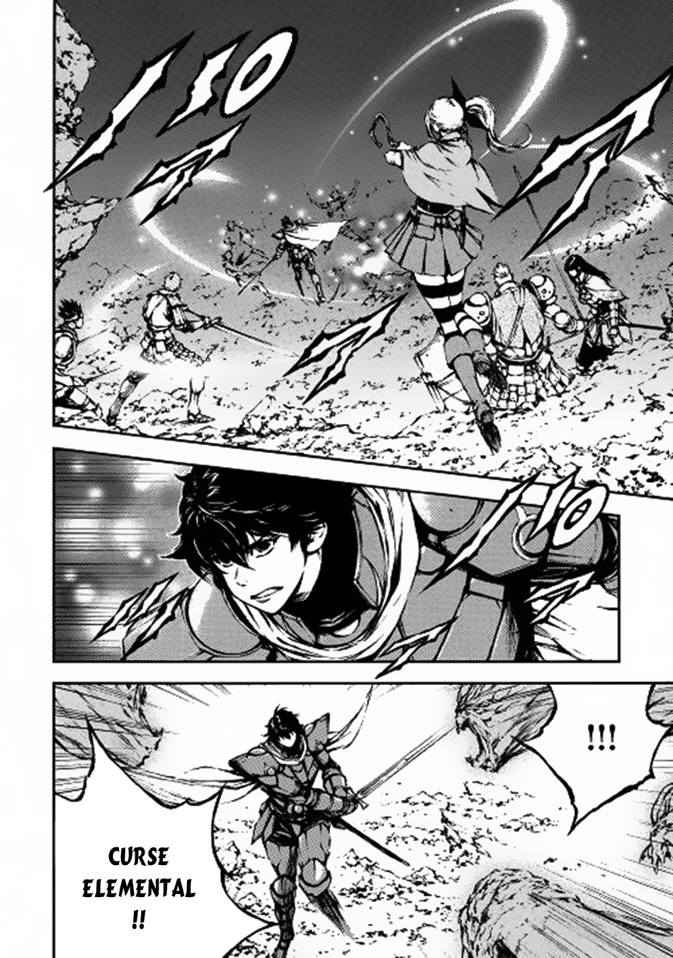 Eden (TSURUOKA Nobuhisa) Chapter 11 page 23 - Chapter 11: Red Horned Giant