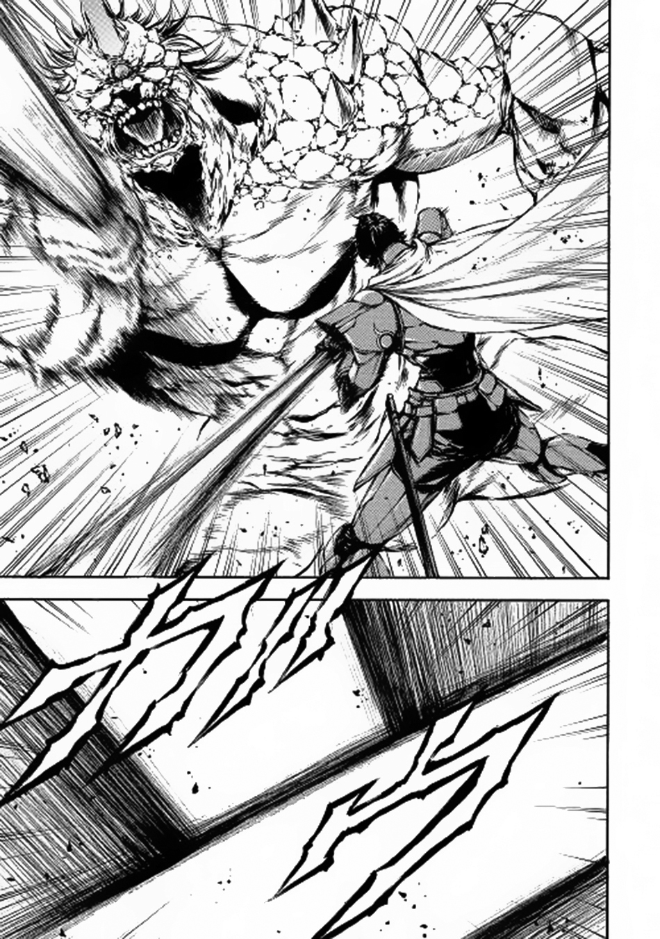 Eden (TSURUOKA Nobuhisa) Chapter 11 page 26 - Chapter 11: Red Horned Giant
