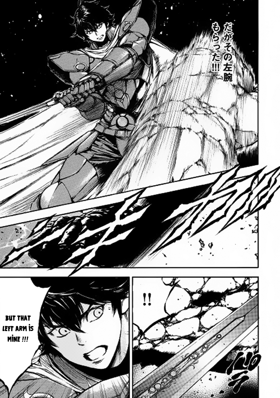 Eden (TSURUOKA Nobuhisa) Chapter 11 page 28 - Chapter 11: Red Horned Giant