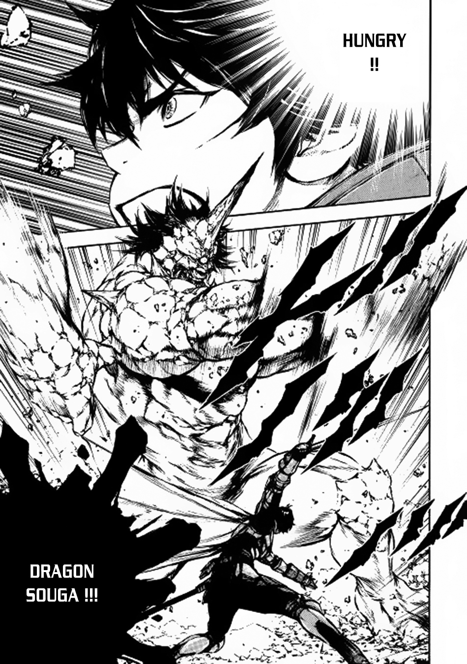 Eden (TSURUOKA Nobuhisa) Chapter 11 page 34 - Chapter 11: Red Horned Giant