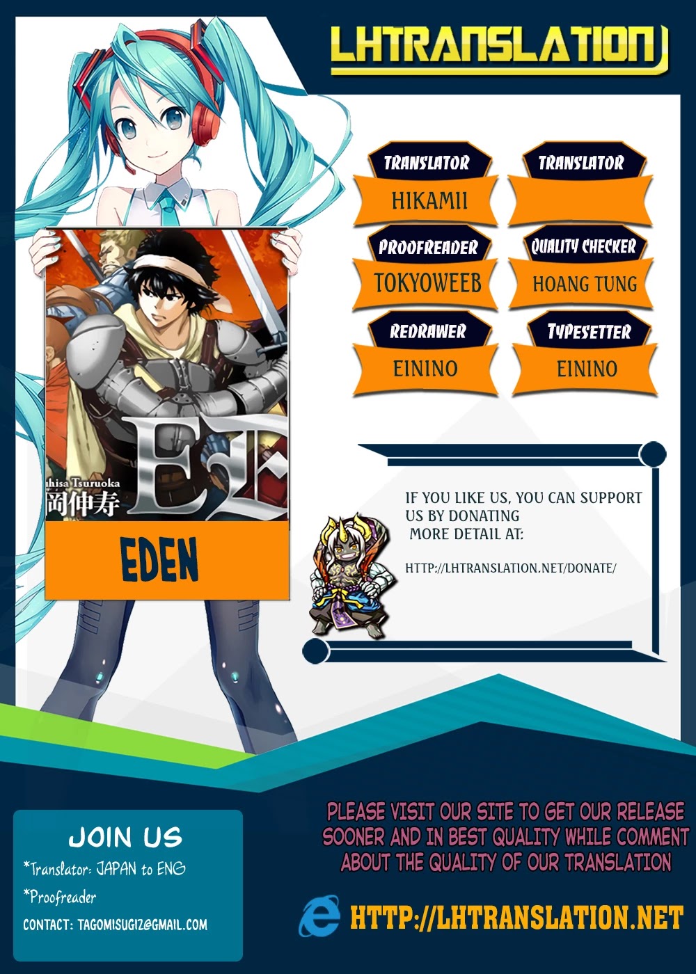 Eden (TSURUOKA Nobuhisa) Chapter 12 page 1 - Chapter 12: The Mysterious Girl