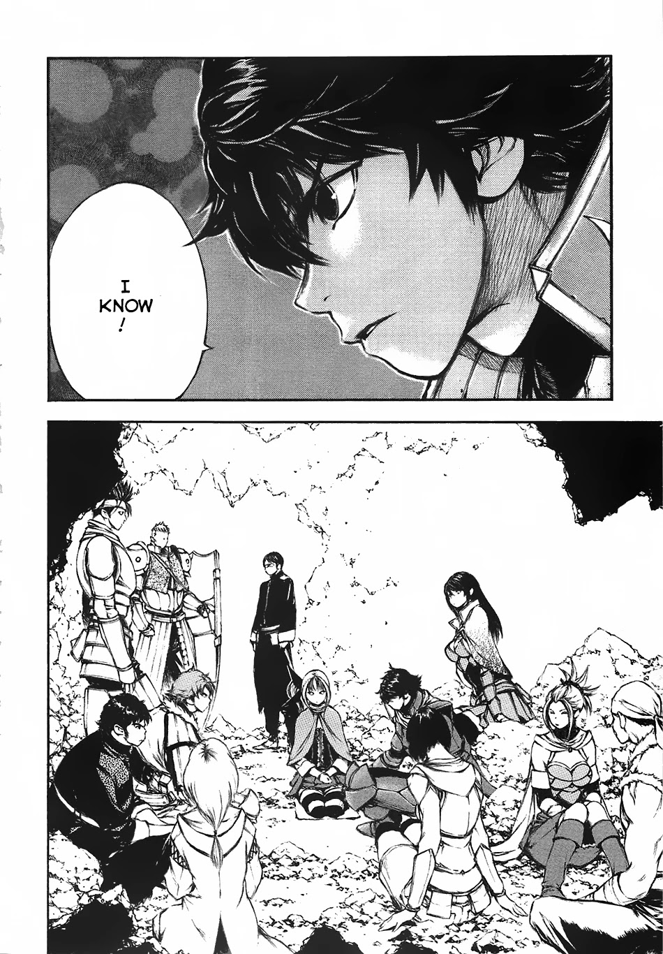Eden (TSURUOKA Nobuhisa) Chapter 12 page 11 - Chapter 12: The Mysterious Girl