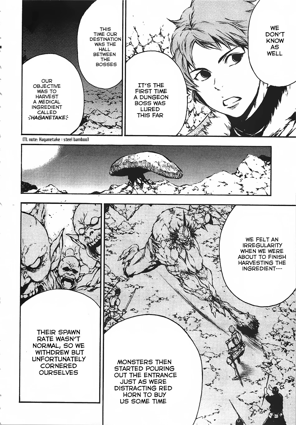 Eden (TSURUOKA Nobuhisa) Chapter 12 page 25 - Chapter 12: The Mysterious Girl