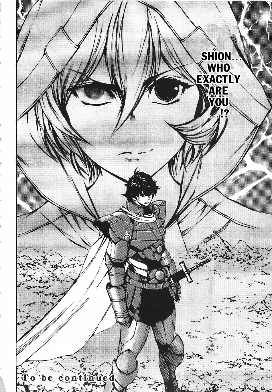 Eden (TSURUOKA Nobuhisa) Chapter 12 page 37 - Chapter 12: The Mysterious Girl