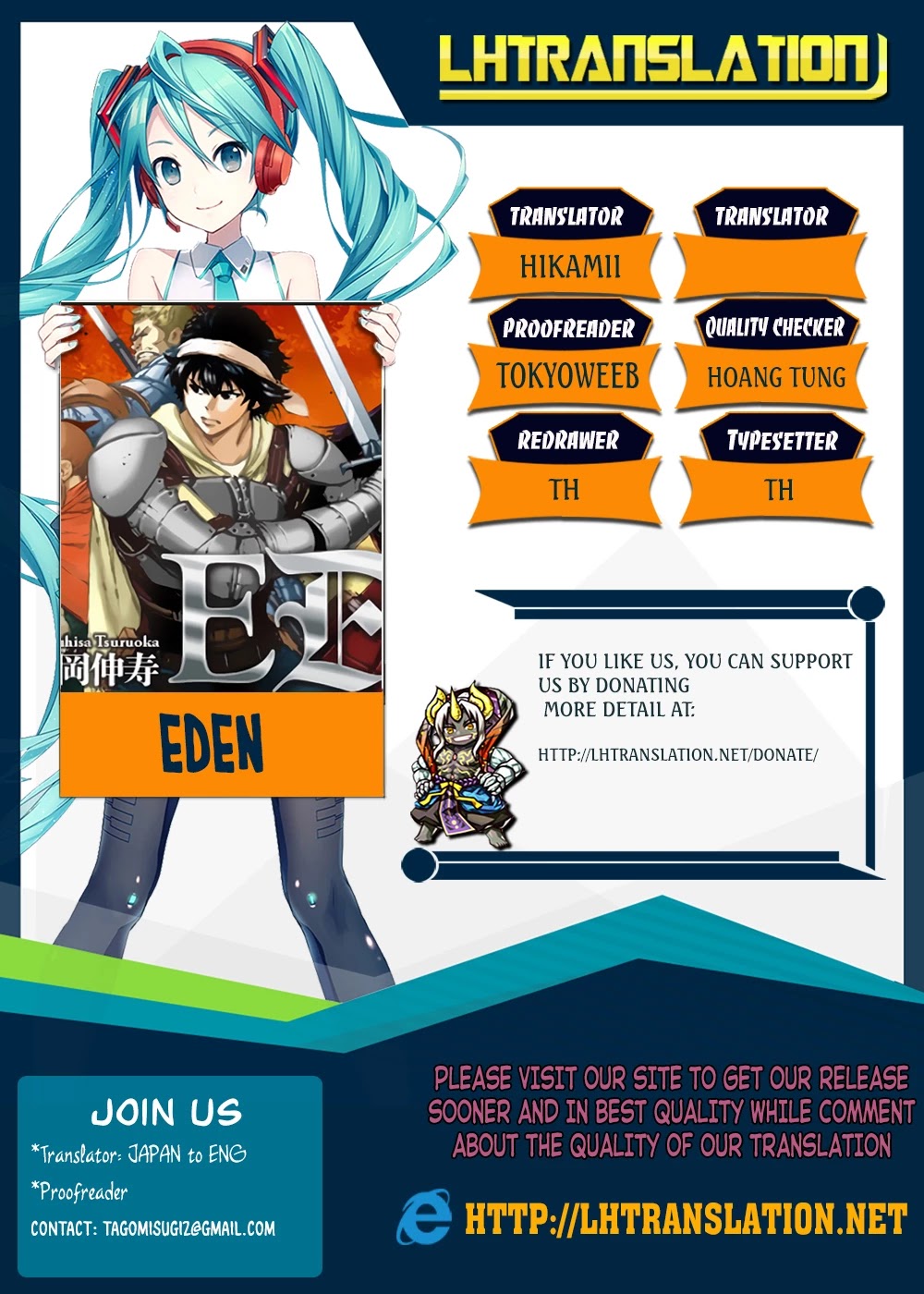 Eden (TSURUOKA Nobuhisa) Chapter 13 page 1 - Chapter 13: Guild Association