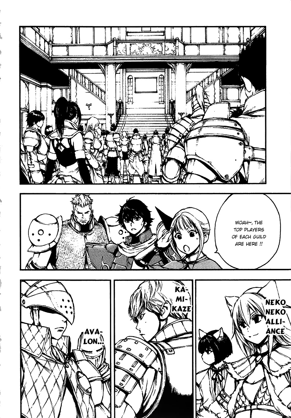 Eden (TSURUOKA Nobuhisa) Chapter 13 page 15 - Chapter 13: Guild Association