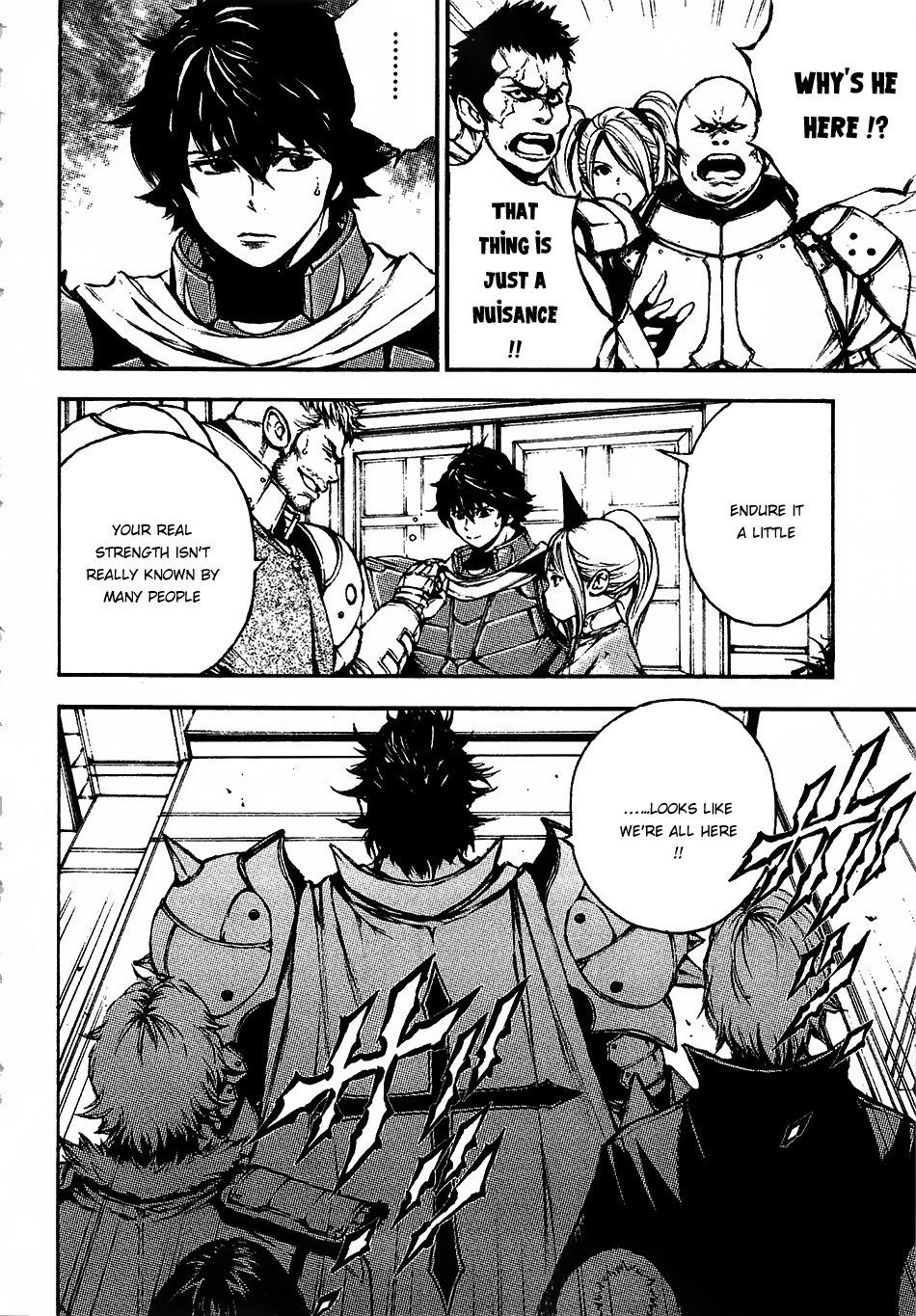 Eden (TSURUOKA Nobuhisa) Chapter 13 page 17 - Chapter 13: Guild Association