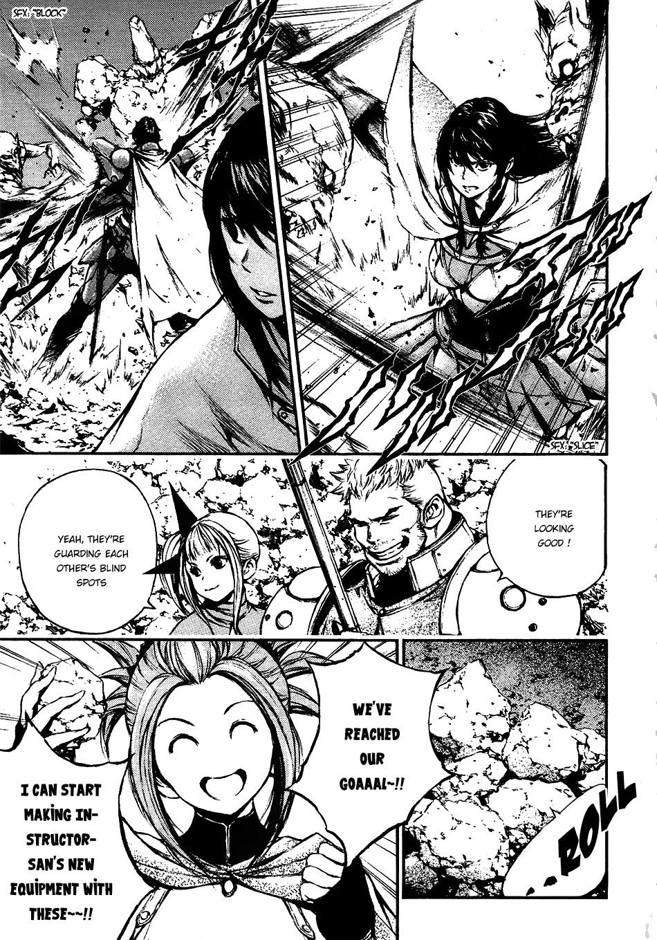Eden (TSURUOKA Nobuhisa) Chapter 13 page 2 - Chapter 13: Guild Association