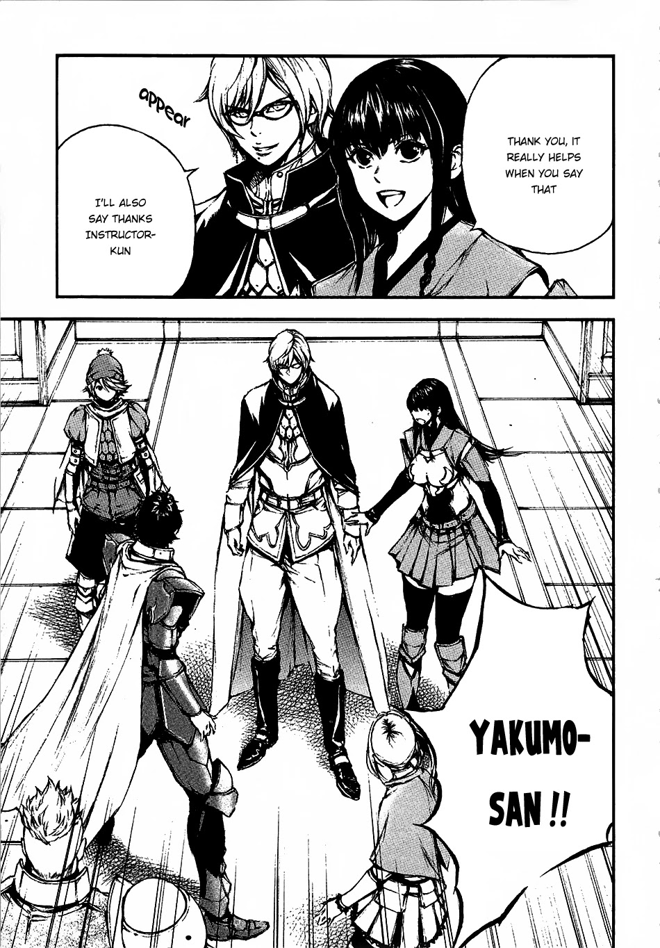 Eden (TSURUOKA Nobuhisa) Chapter 13 page 24 - Chapter 13: Guild Association