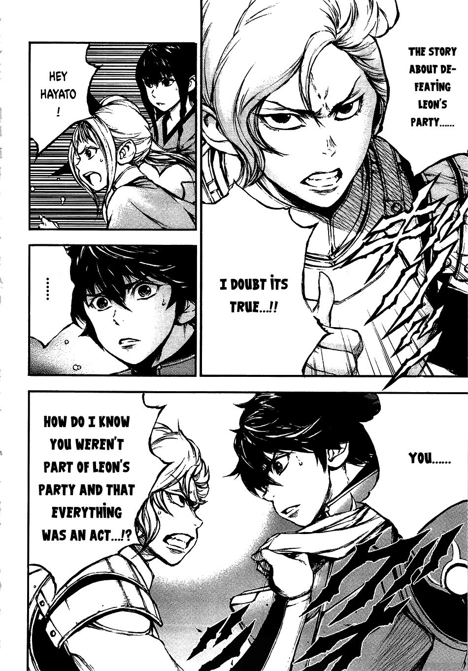 Eden (TSURUOKA Nobuhisa) Chapter 13 page 29 - Chapter 13: Guild Association