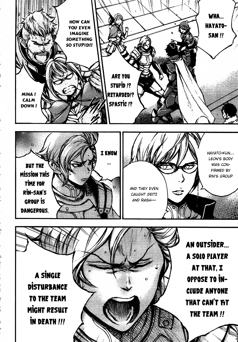 Eden (TSURUOKA Nobuhisa) Chapter 13 page 31 - Chapter 13: Guild Association