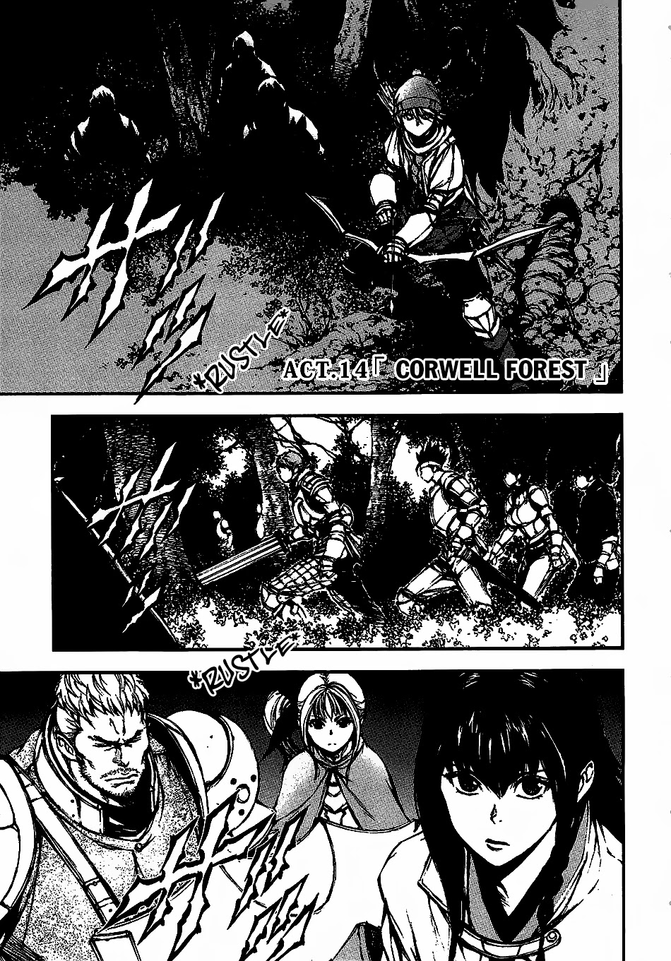 Eden (TSURUOKA Nobuhisa) Chapter 14 page 2 - Chapter 14: Corwell Forest