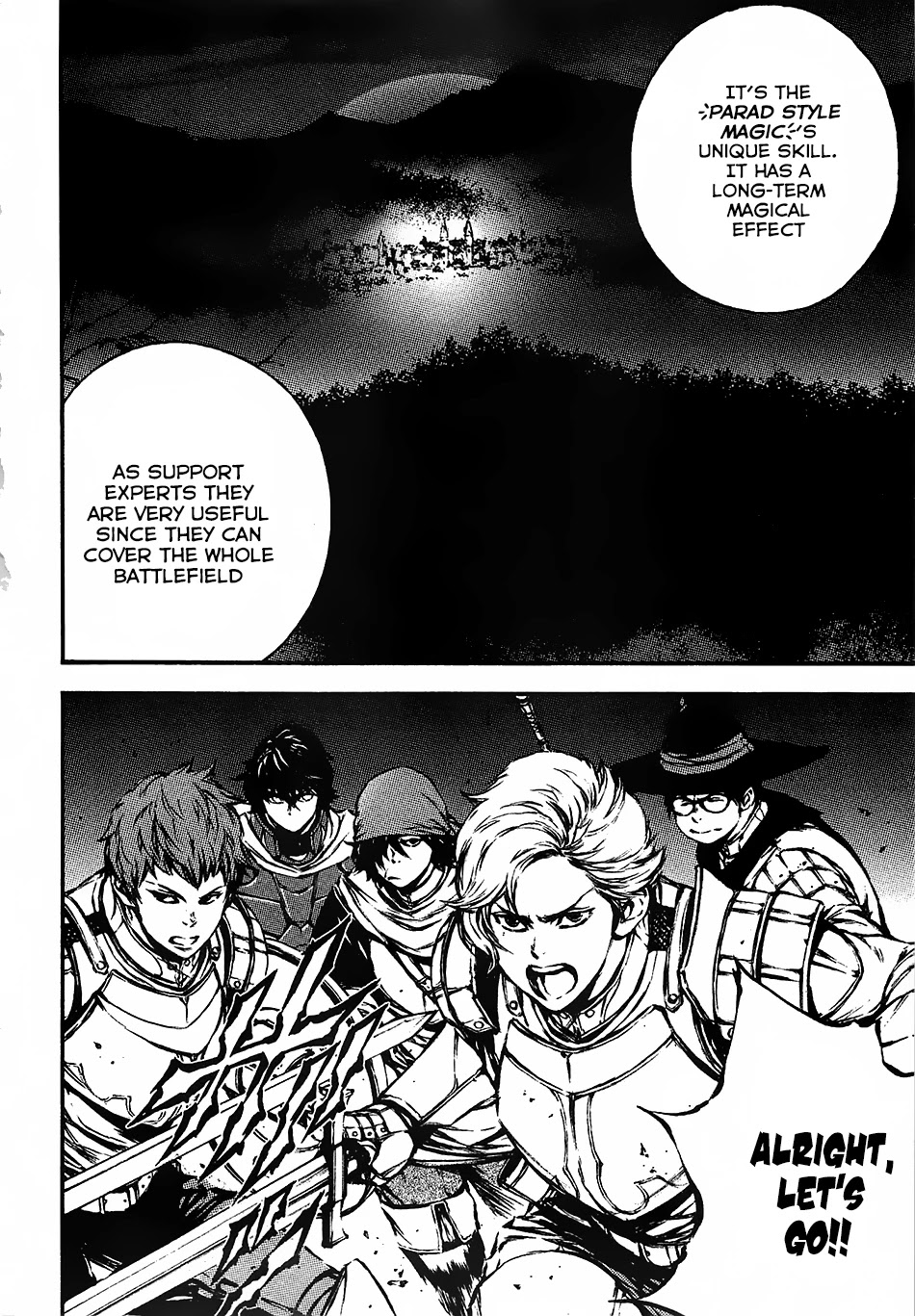 Eden (TSURUOKA Nobuhisa) Chapter 14 page 23 - Chapter 14: Corwell Forest