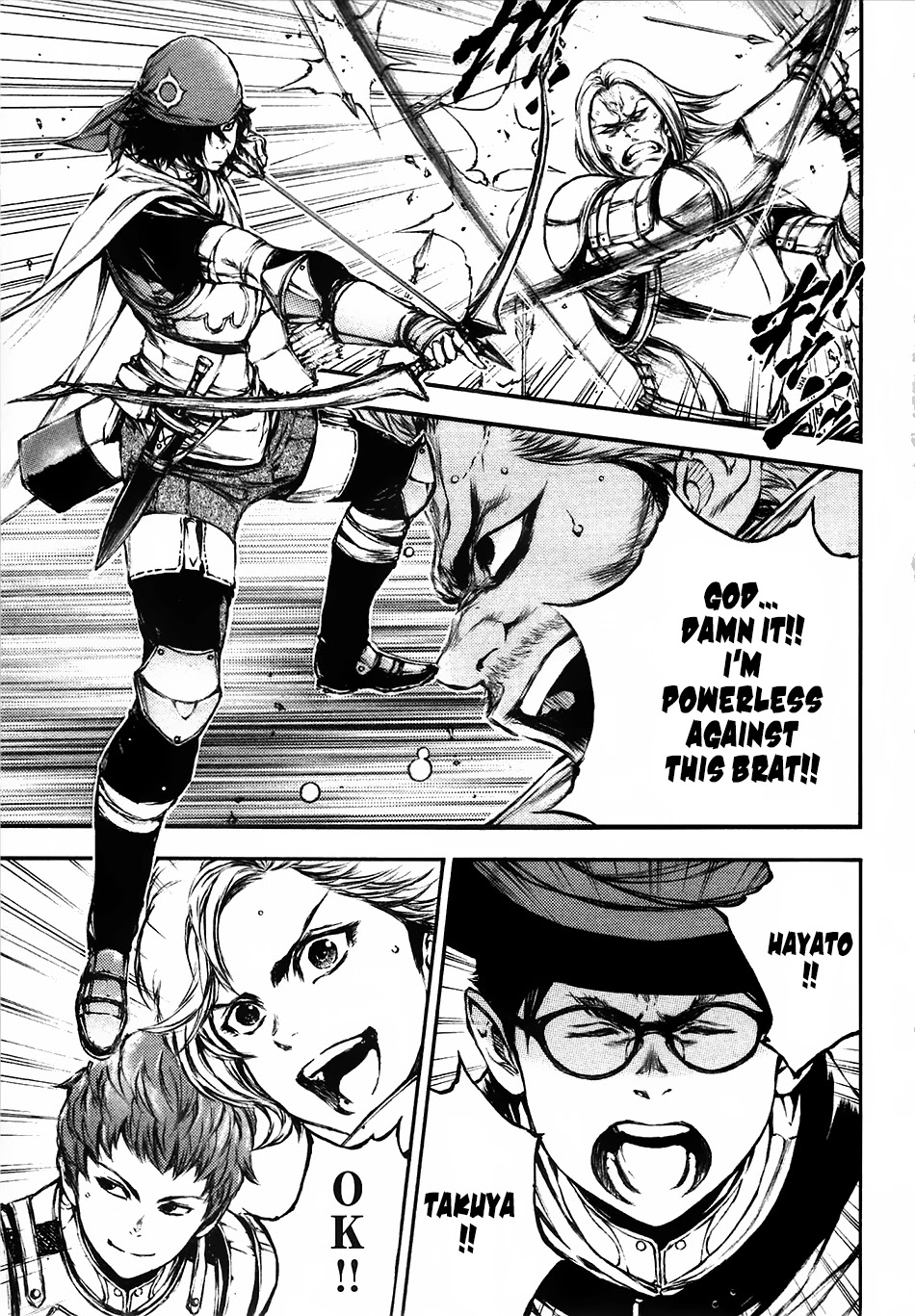 Eden (TSURUOKA Nobuhisa) Chapter 14 page 26 - Chapter 14: Corwell Forest