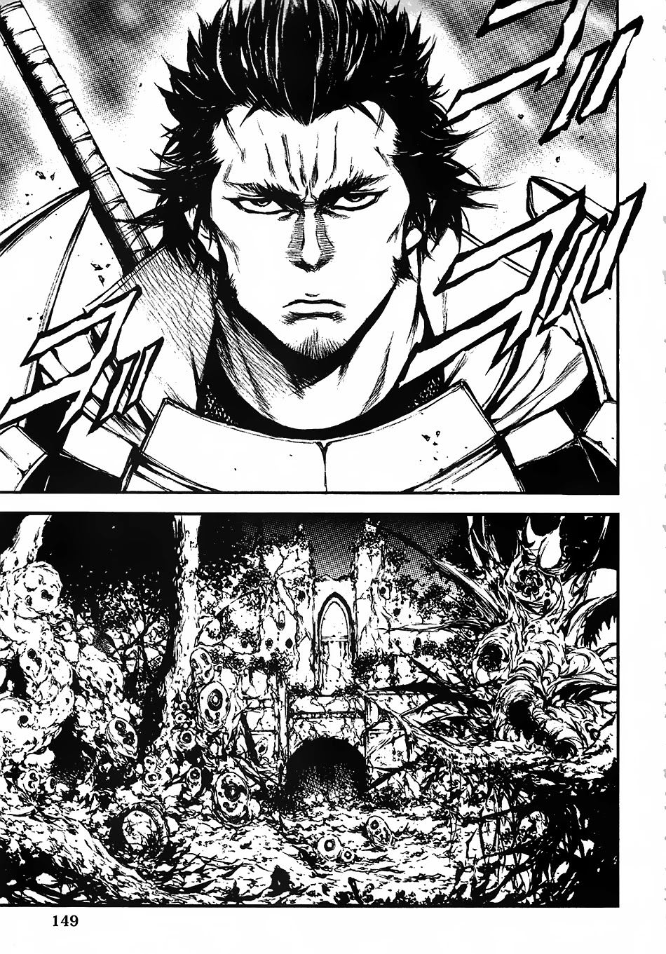 Eden (TSURUOKA Nobuhisa) Chapter 14 page 4 - Chapter 14: Corwell Forest