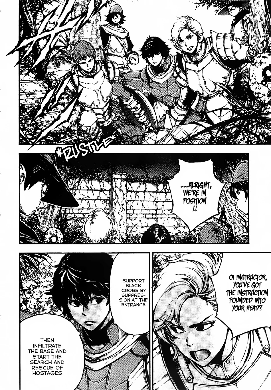 Eden (TSURUOKA Nobuhisa) Chapter 14 page 5 - Chapter 14: Corwell Forest