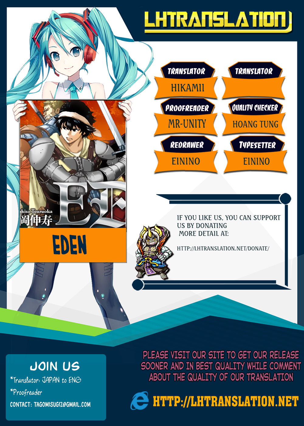 Eden (TSURUOKA Nobuhisa) Chapter 16 page 1 - Chapter 16: Cause of Madness ②