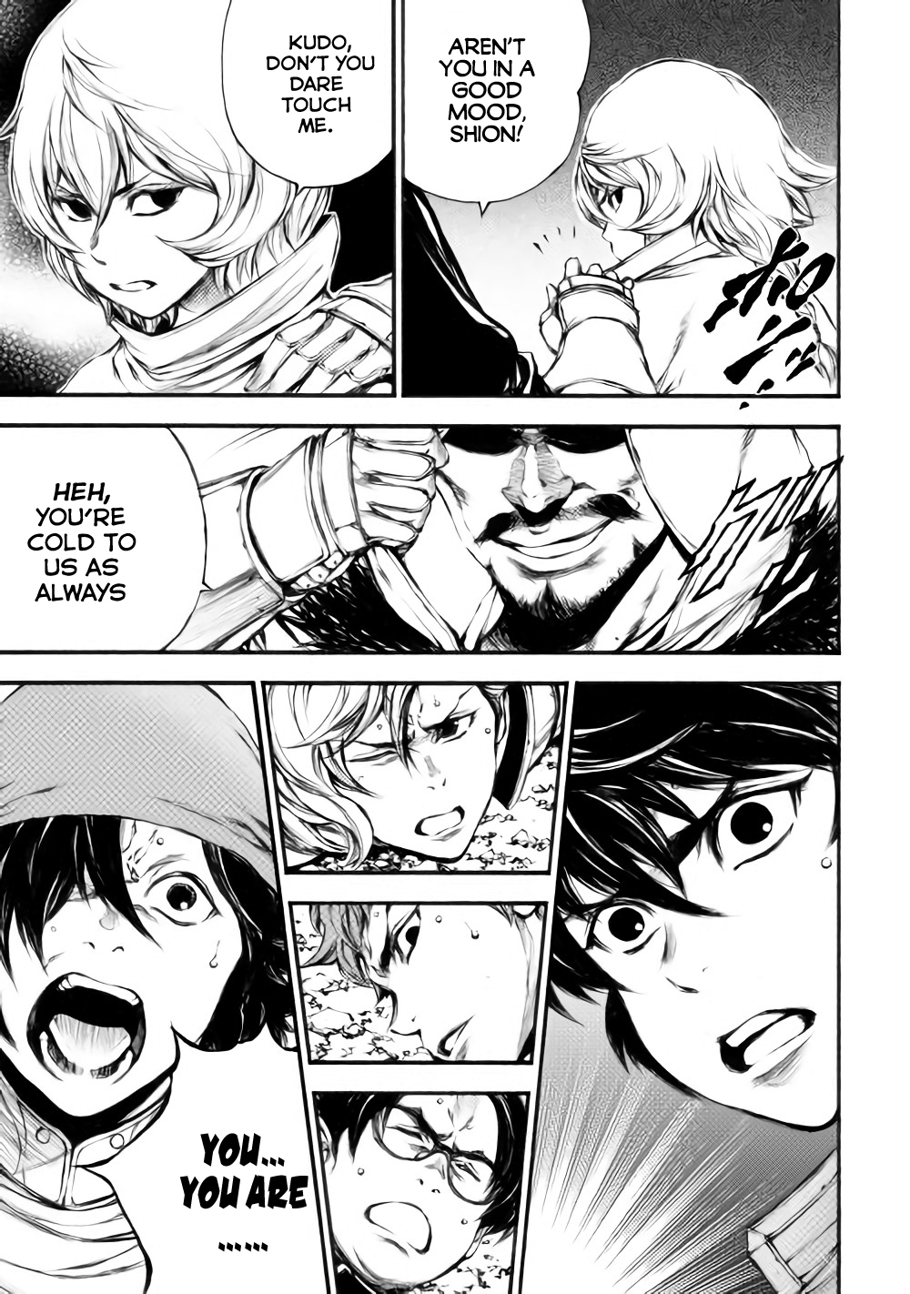 Eden (TSURUOKA Nobuhisa) Chapter 16 page 16 - Chapter 16: Cause of Madness ②