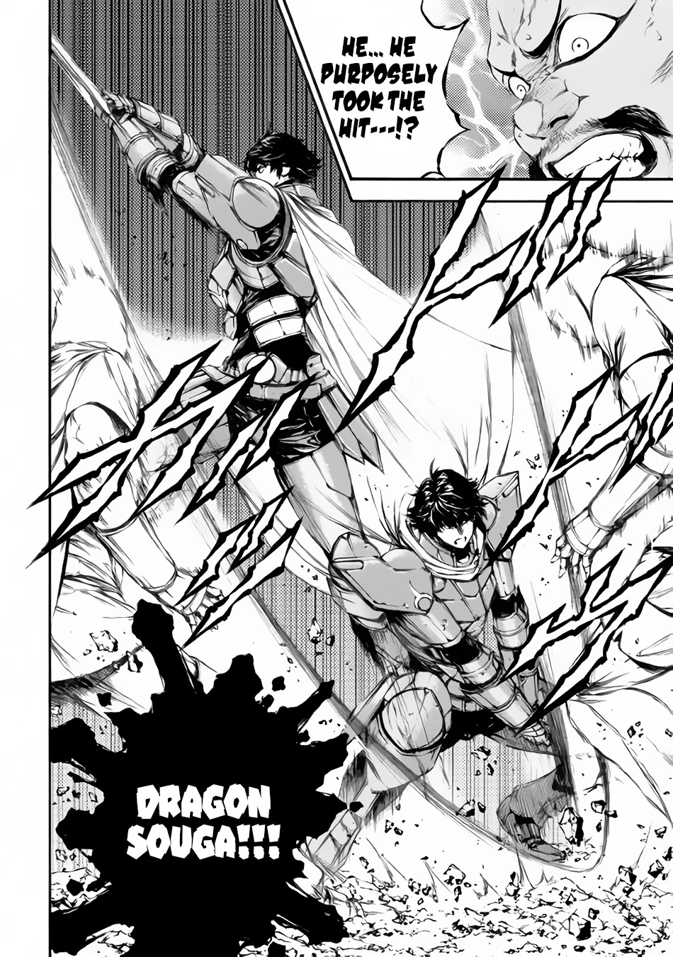 Eden (TSURUOKA Nobuhisa) Chapter 17 page 15 - Chapter 17: Cause of Madness ③