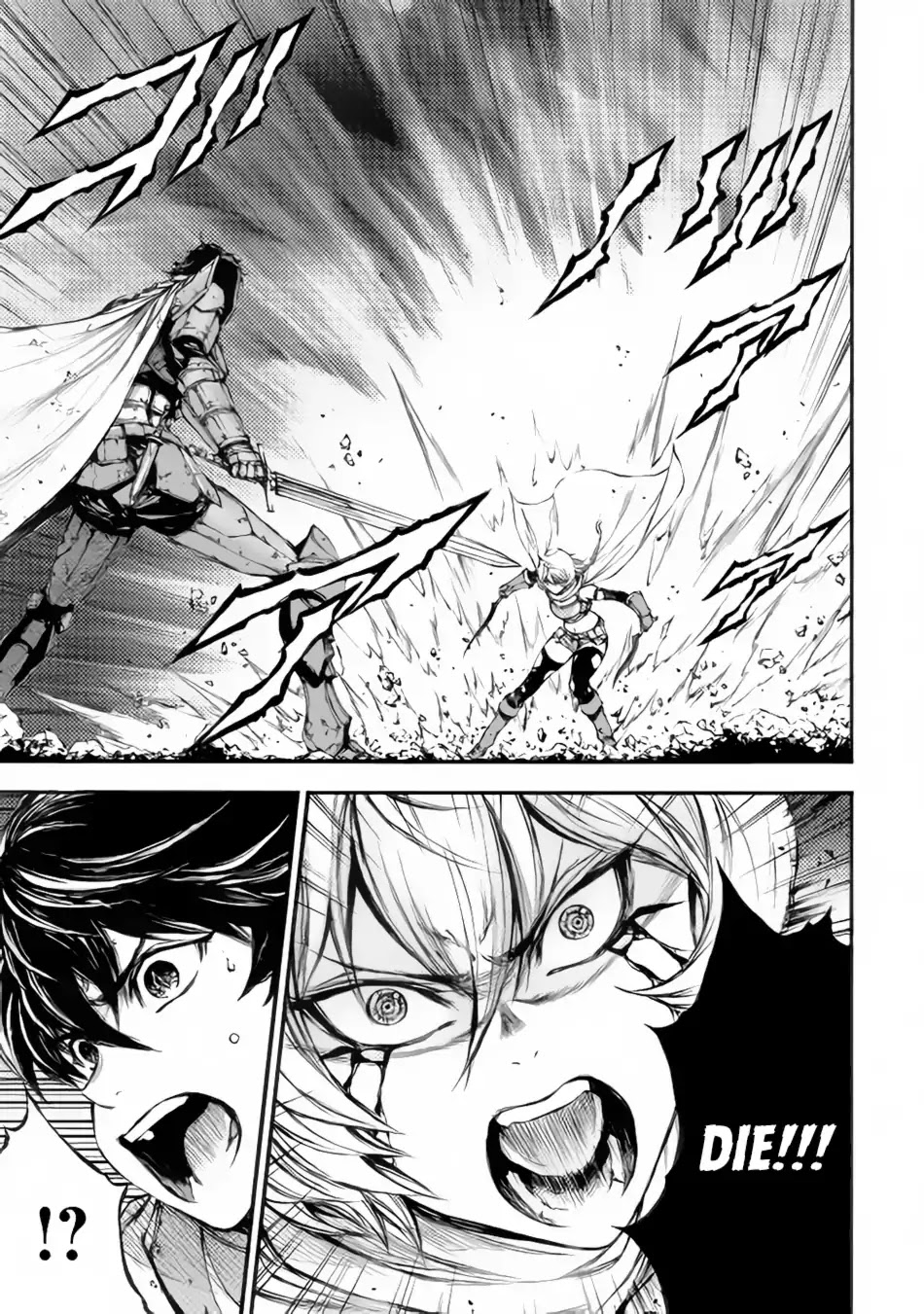 Eden (TSURUOKA Nobuhisa) Chapter 18 page 10 - Chapter 18: Shion