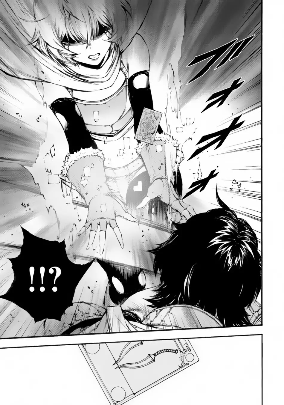 Eden (TSURUOKA Nobuhisa) Chapter 18 page 30 - Chapter 18: Shion
