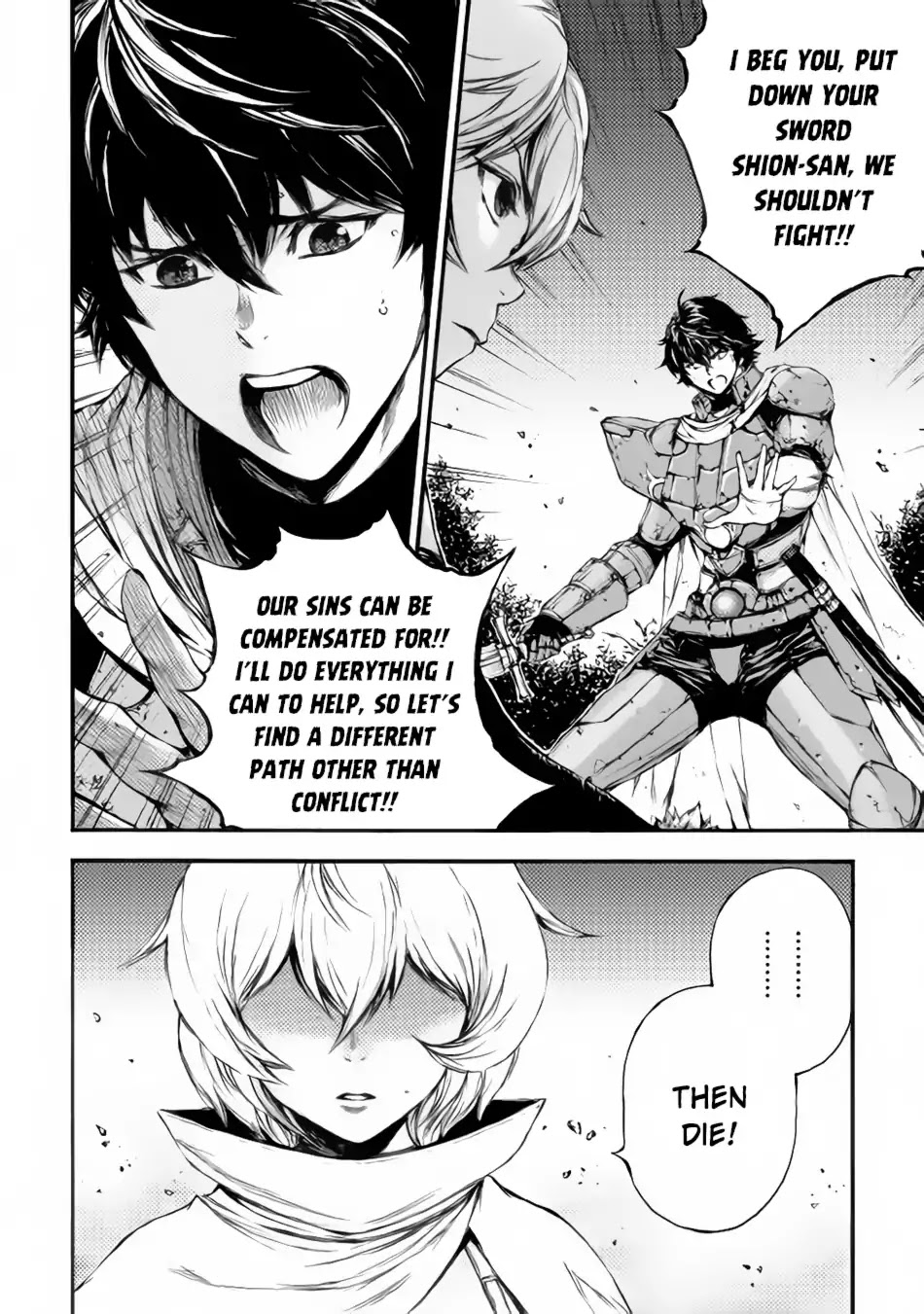 Eden (TSURUOKA Nobuhisa) Chapter 18 page 5 - Chapter 18: Shion