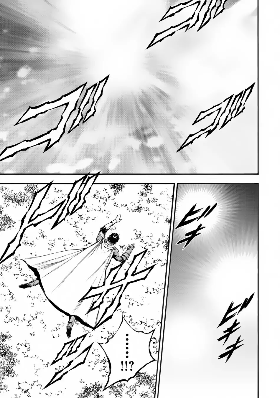 Eden (TSURUOKA Nobuhisa) Chapter 19 page 8 - Chapter 19: Shadow's Cheif 1