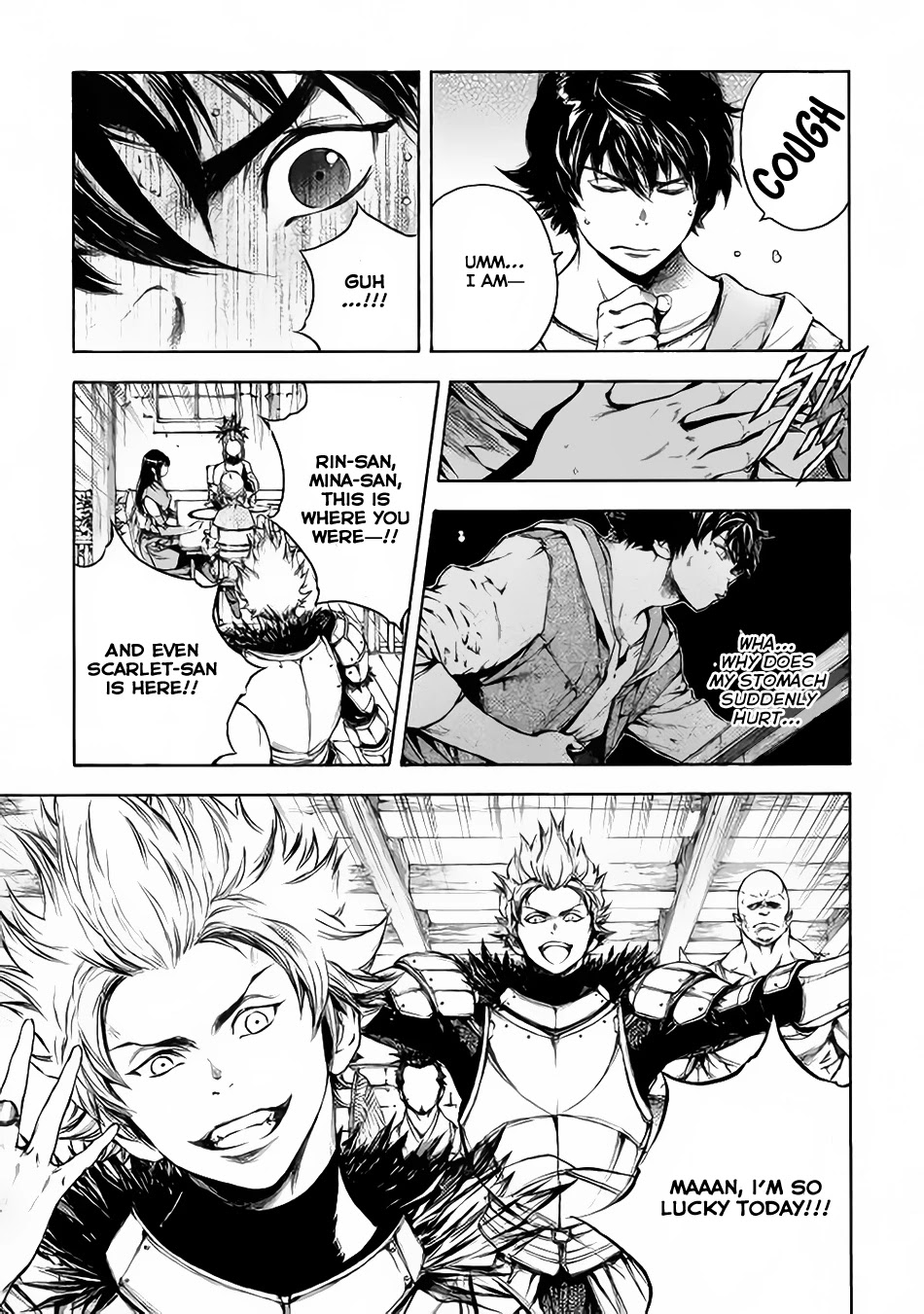 Eden (TSURUOKA Nobuhisa) Chapter 2 page 12 - Chapter 2: Defeat