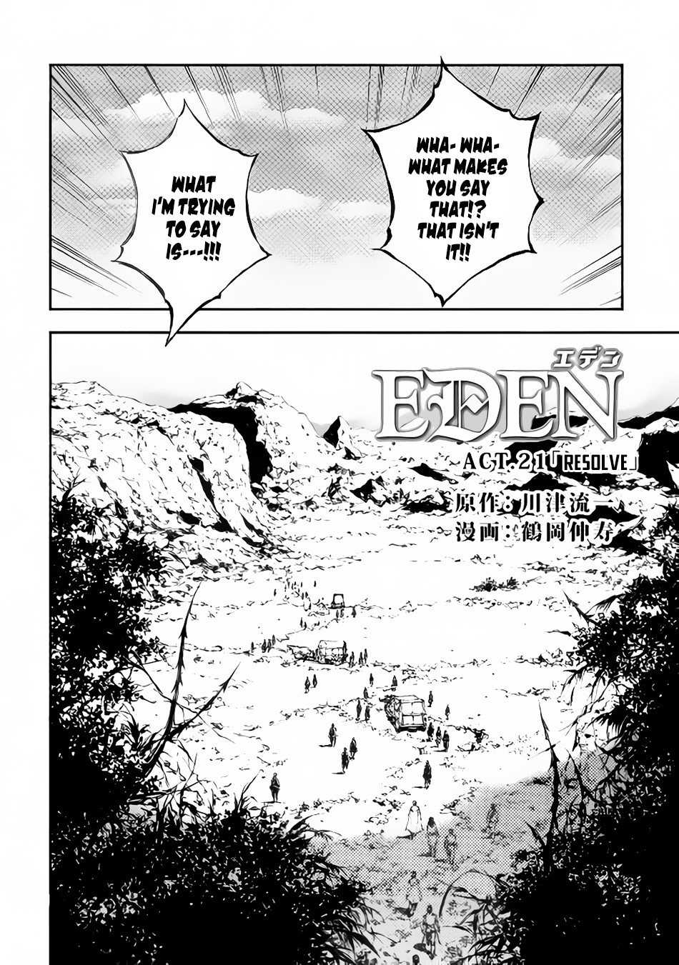 Eden (TSURUOKA Nobuhisa) Chapter 21 page 3 - Chapter 21: Resolve