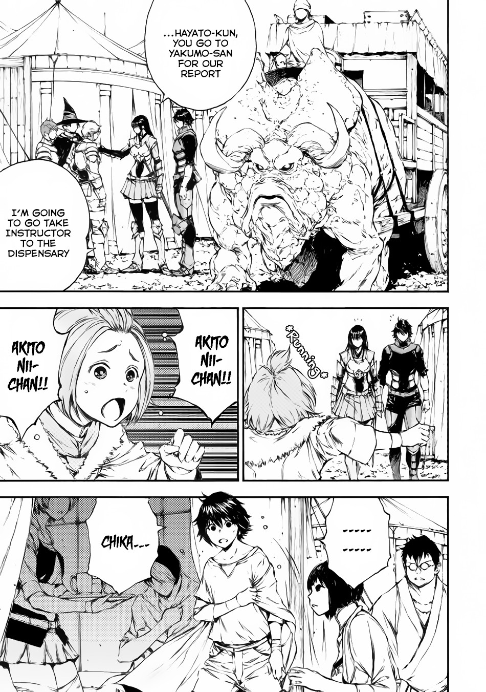 Eden (TSURUOKA Nobuhisa) Chapter 21 page 8 - Chapter 21: Resolve