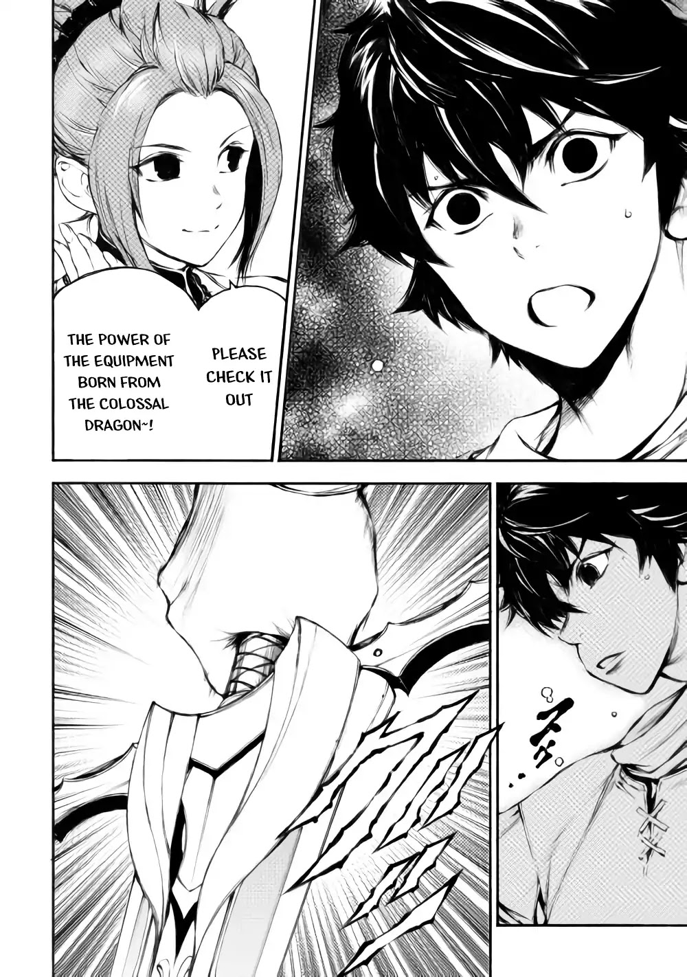 Eden (TSURUOKA Nobuhisa) Chapter 22 page 11 - Chapter 22: Spirit Armament [END]