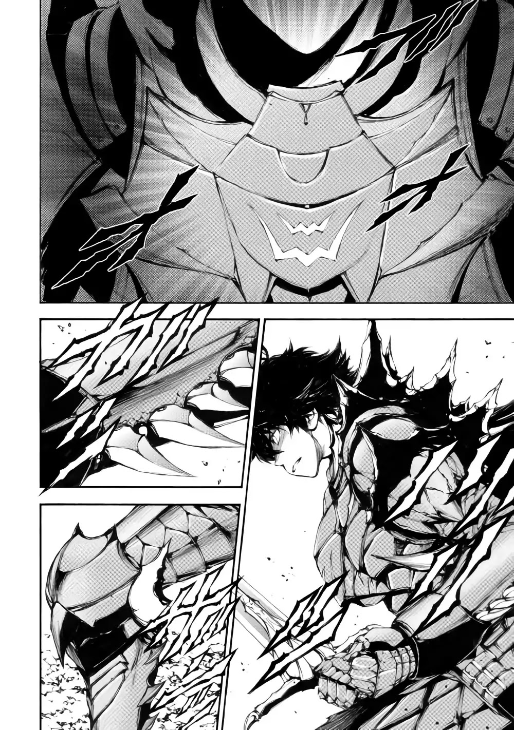 Eden (TSURUOKA Nobuhisa) Chapter 22 page 29 - Chapter 22: Spirit Armament [END]