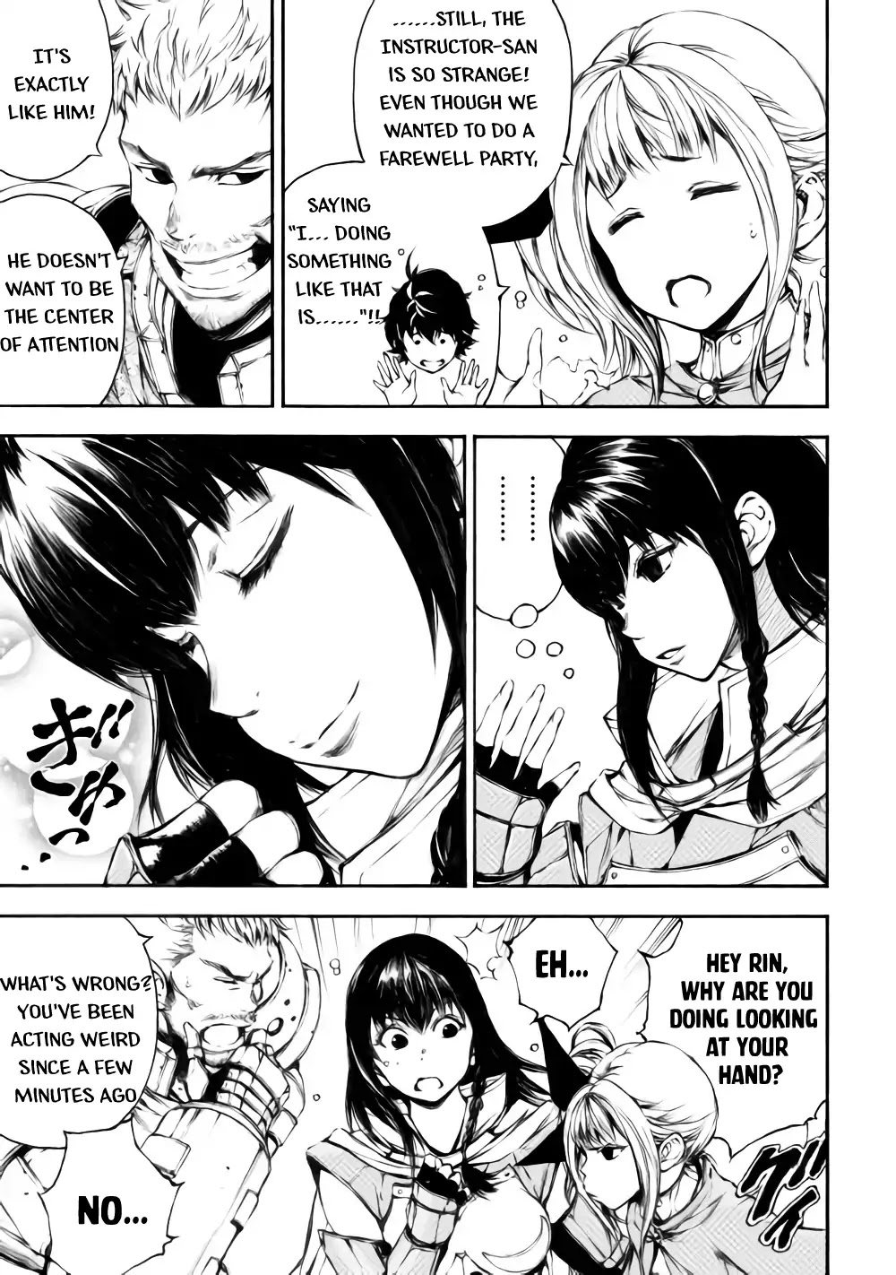 Eden (TSURUOKA Nobuhisa) Chapter 22 page 4 - Chapter 22: Spirit Armament [END]