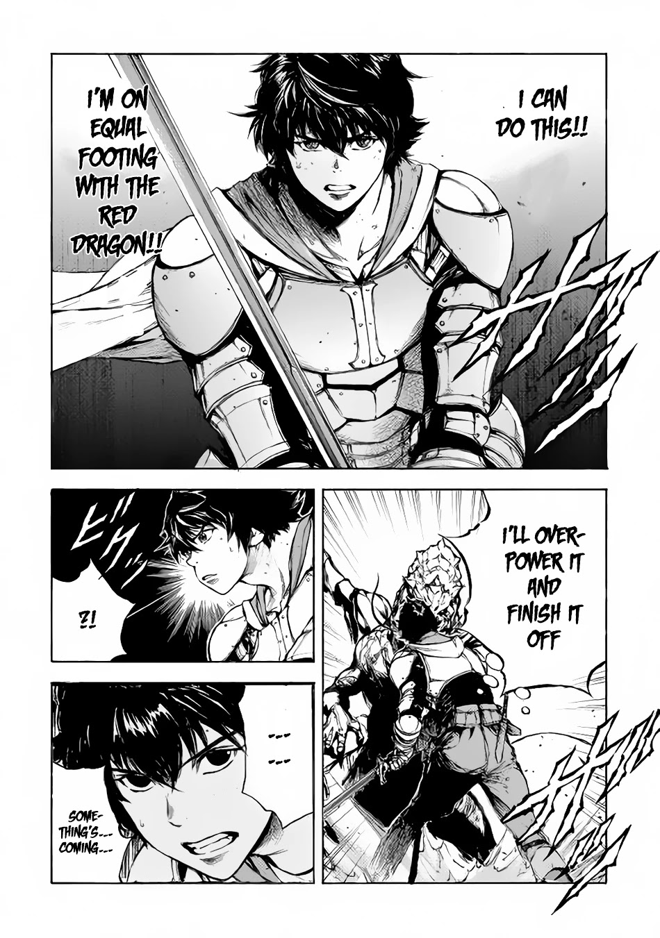 Eden (TSURUOKA Nobuhisa) Chapter 3 page 23 - Chapter 3: Entrance Quest