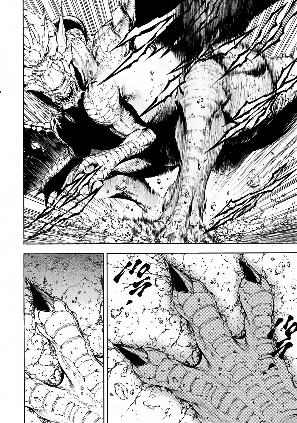 Eden (TSURUOKA Nobuhisa) Chapter 4 page 19 - Chapter 4: Colossal Dragon Varitor