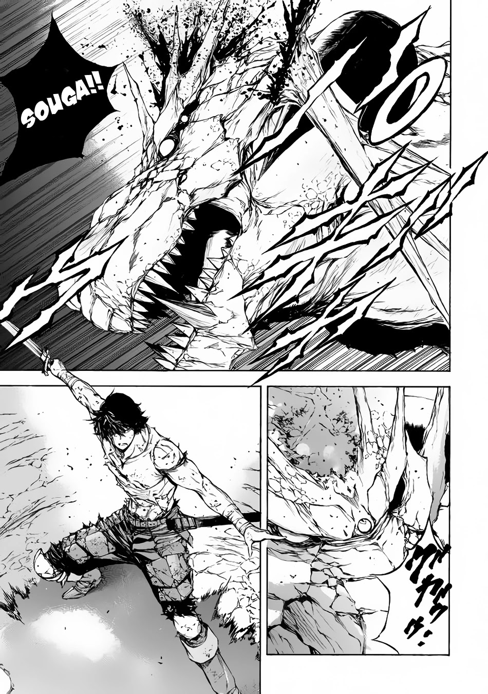Eden (TSURUOKA Nobuhisa) Chapter 4 page 20 - Chapter 4: Colossal Dragon Varitor