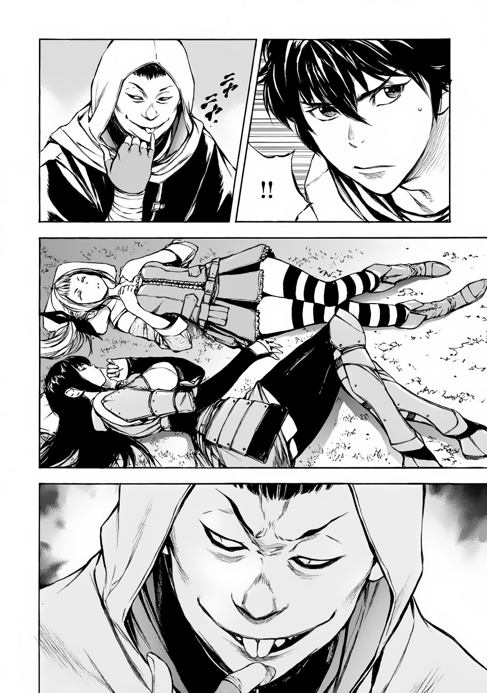 Eden (TSURUOKA Nobuhisa) Chapter 5 page 23 - Chapter 5: Chasing Thieving Players