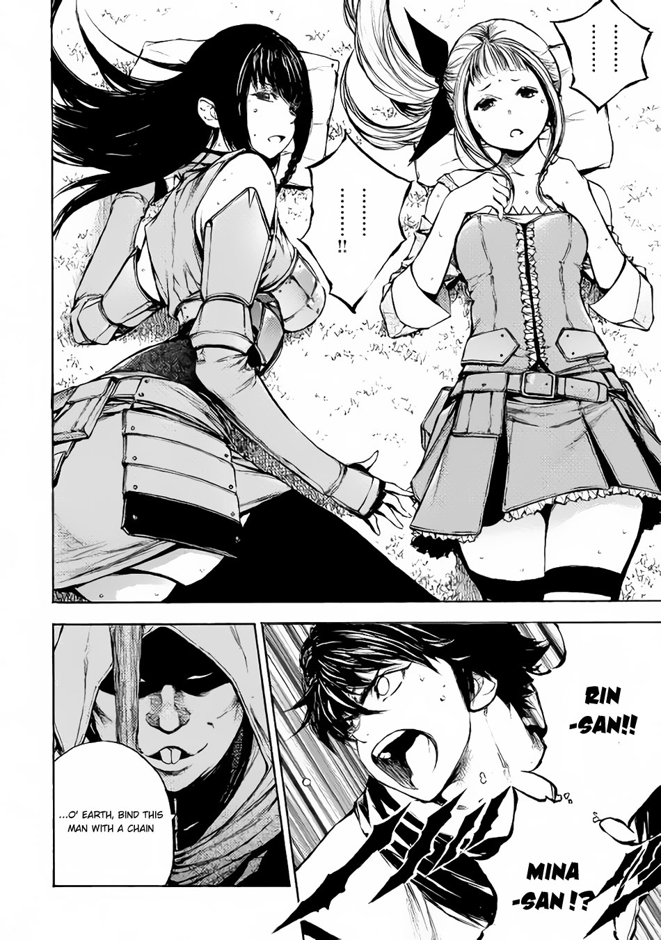 Eden (TSURUOKA Nobuhisa) Chapter 5 page 25 - Chapter 5: Chasing Thieving Players