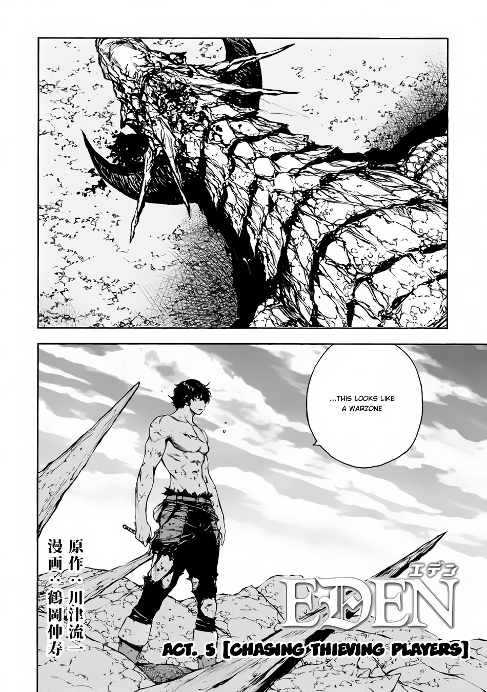 Eden (TSURUOKA Nobuhisa) Chapter 5 page 3 - Chapter 5: Chasing Thieving Players