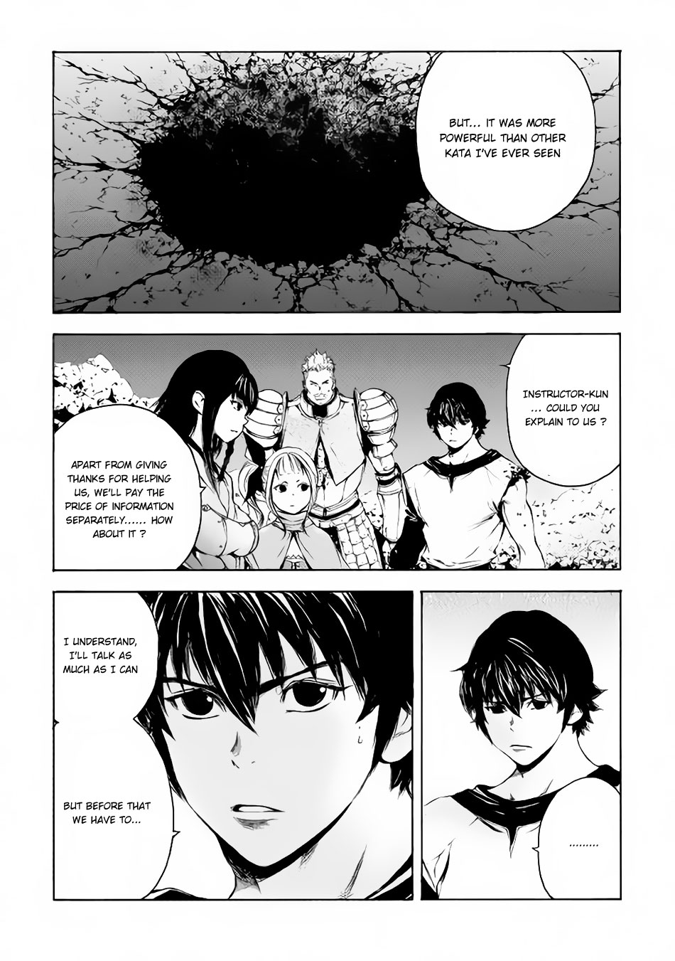 Eden (TSURUOKA Nobuhisa) Chapter 7 page 11 - Chapter 7: A Warriors Cry ②