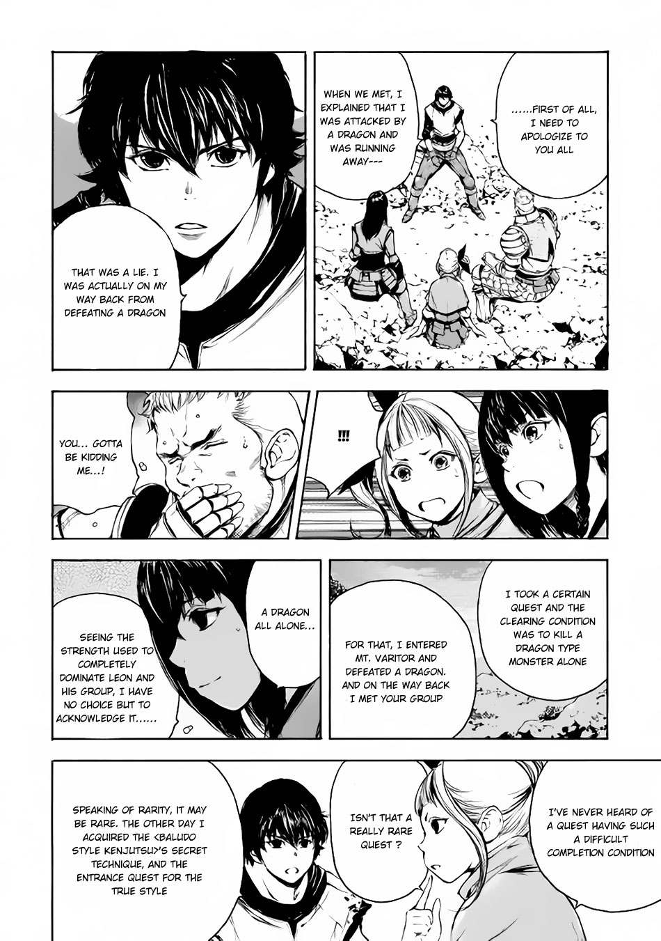 Eden (TSURUOKA Nobuhisa) Chapter 7 page 13 - Chapter 7: A Warriors Cry ②